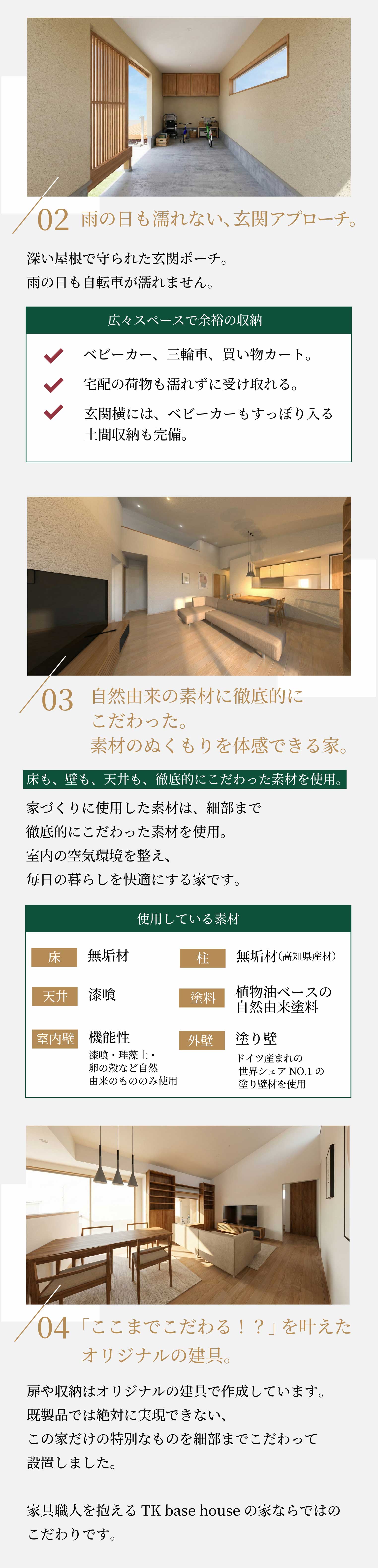 木造建築の外観イメージ