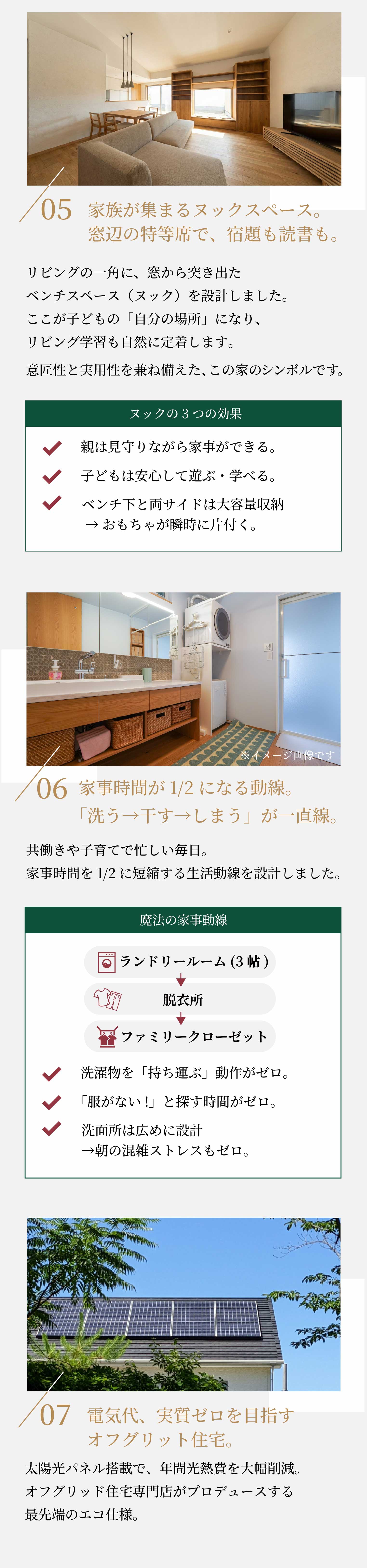 木造建築の外観イメージ