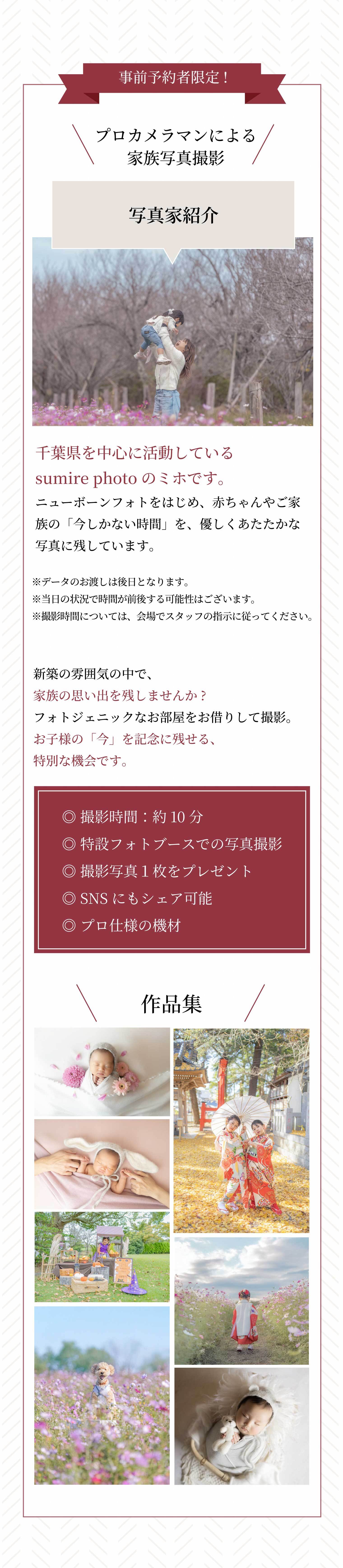 木造建築の外観イメージ